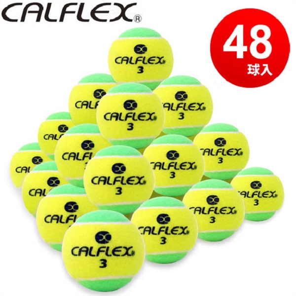 【楽天市場】あす楽 CALFLEX・カルフレックス 硬式テニスボール 30球入り LB-30 (テニス ボール 硬式 硬式テニス 硬式テニスボール  ノンプレッシャーボール) クーポン発行中 : サクライ貿易 楽天市場店