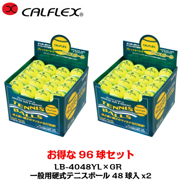 あす音楽 貨物輸送無料 Calflex カルフレックス 硬式テニス厚紙 48鞠インカム 2皮揃 Lb 4048ylxgr テニス ボール 硬式 硬式テニス 硬式テニスボール ノンプレッシャーボール まとめ買い 部活 ナイン Pghintheround Com