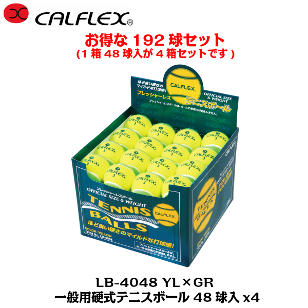 国際ブランド あす楽 送料無料 CALFLEX カルフレックス 硬式テニスボール 48球入りｘ4箱セット LB-4048YLxGR テニス ボール  硬式 硬式テニス ノンプレッシャーボール まとめ買い 部活 チーム fucoa.cl