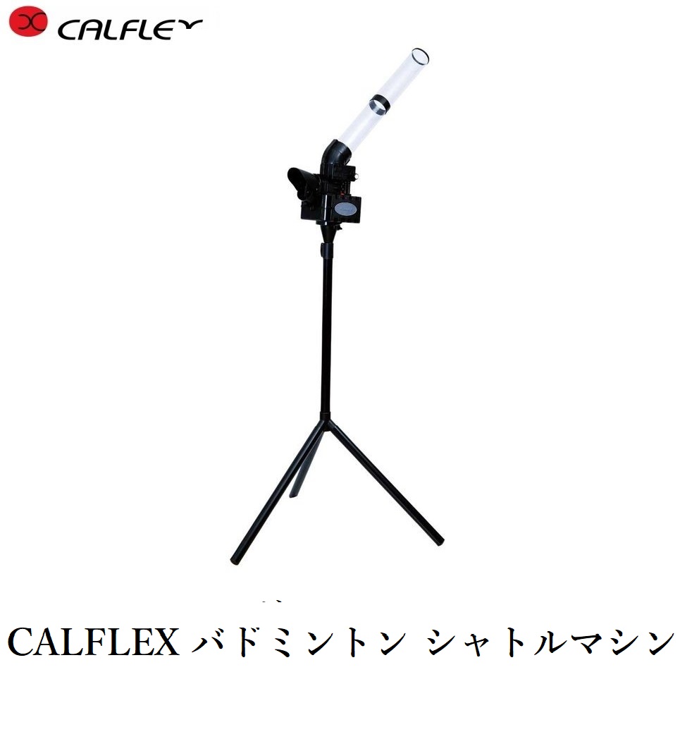 【楽天市場】CALFLEX カルフレックス CT-015 ブラック 