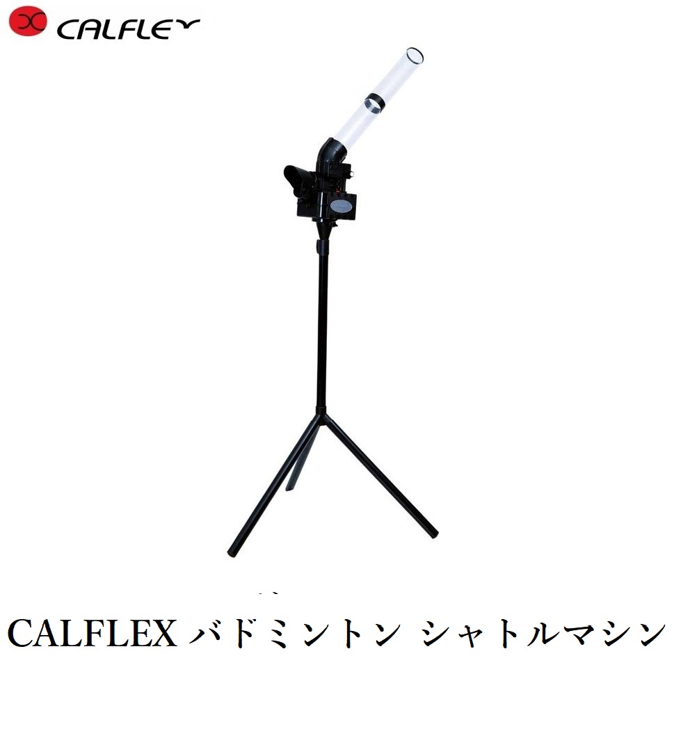 【楽天市場】CALFLEX カルフレックス CT-015 ブラック