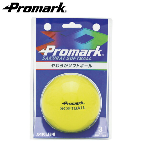 楽天市場】あす楽 PROMARK・プロマーク 上達練習球mini 8球入 HTB-8S (野球 ボール 穴あき 練習用 練習球 穴あきボール やわらか  軽い 飛ばない 屋内 室内 ミニ 小さい) クーポン発行中 : サクライ貿易 楽天市場店