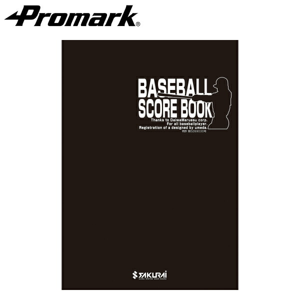 楽天市場 Promark プロマーク ベースボール スコアブック Sc 100 野球用スコアブック 野球用品 練習試合 試合 サクライ貿易 楽天市場店