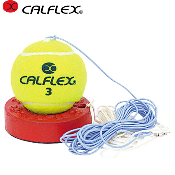 楽天市場】あす楽 CALFLEX・カルフレックス ジュニア硬式テニストレーナー tt-31 (テニス ボール 硬式 練習器具 ゴムひも 硬式テニスボール  ジュニア用) クーポン発行中 : サクライ貿易 楽天市場店