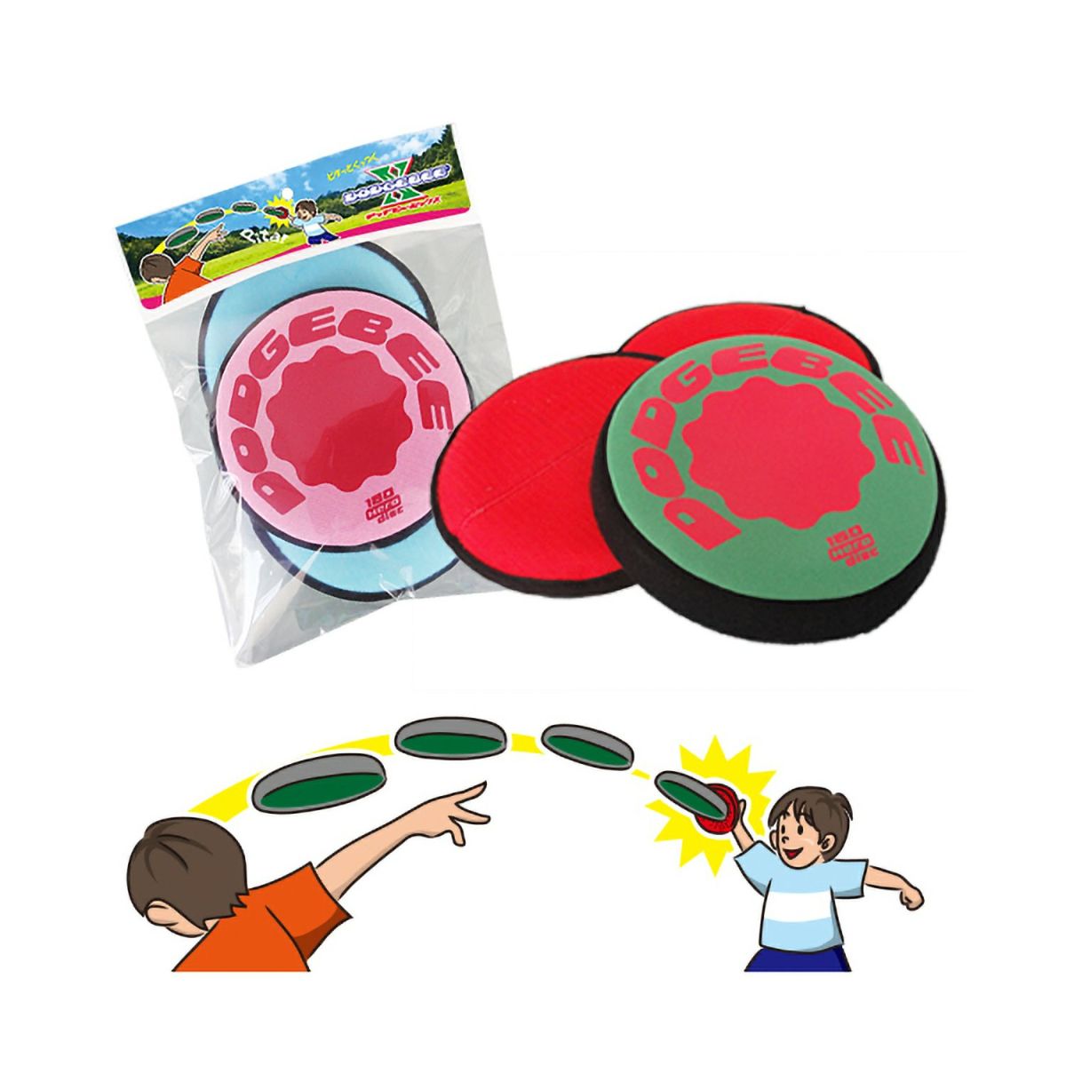 楽天市場】ドッヂビー270 (ドッジビー フライングディスク フリスビー