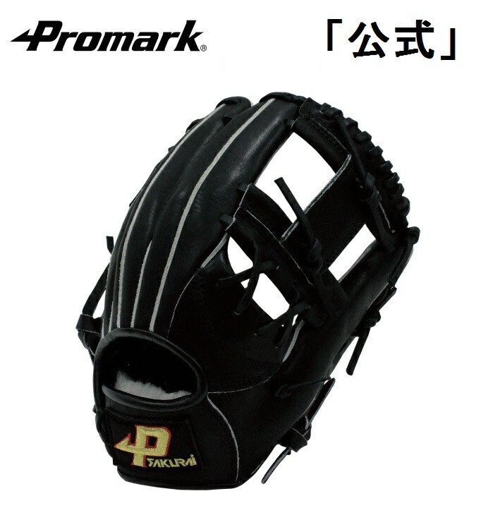 デサント硬式内野手用グラブ dbbpjg46.jpg