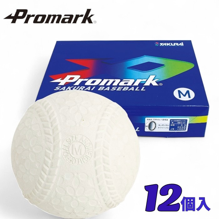 楽天市場】PROMARK プロマーク 野球ネット HT-76用他 バッティングトレ