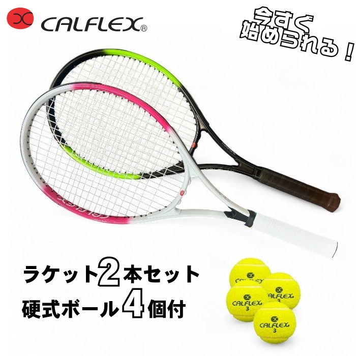 楽天市場】CALFLEX カルフレックス 硬式テニスラケット 一般用