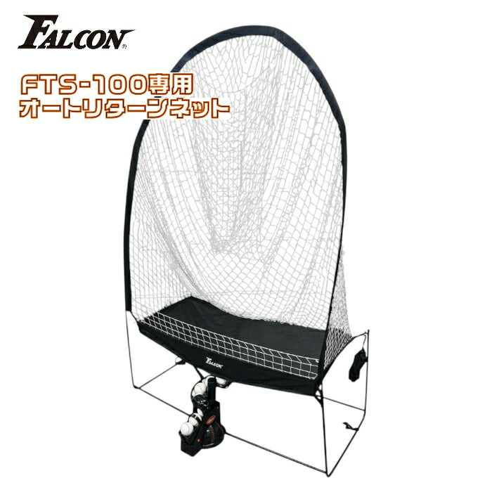 楽天市場】PROMARK プロマーク バッティングトレーナー 野球ネット ht