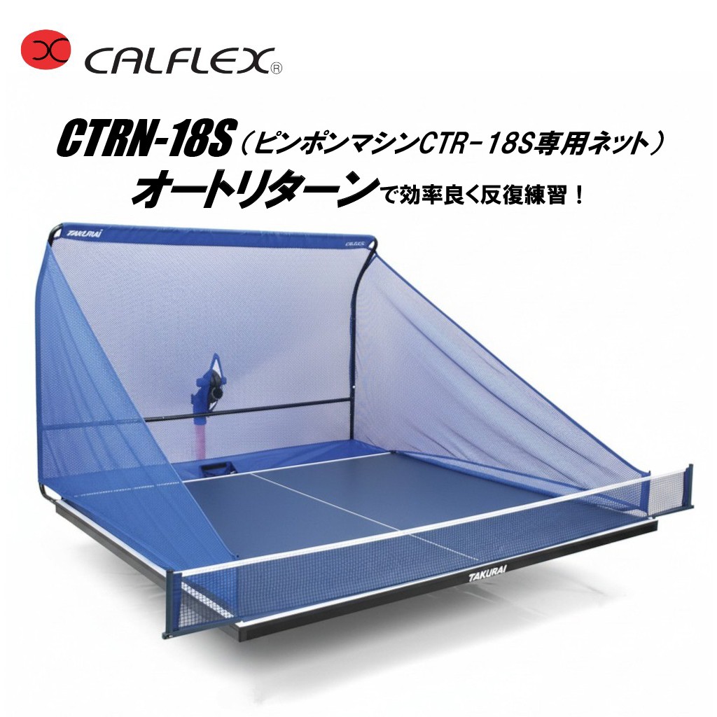 ３面コラーゲンマシン☆卓上 imgrc0115531160.jpg