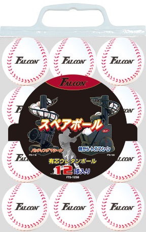 楽天市場】限定 Falcon ファルコン『前からトスマシン』『専用