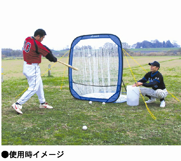 市場 あす楽 ネット ソフトボール バッティングトレーナー Ht 100 プロマーク Promark 送料無料 野球 軟式