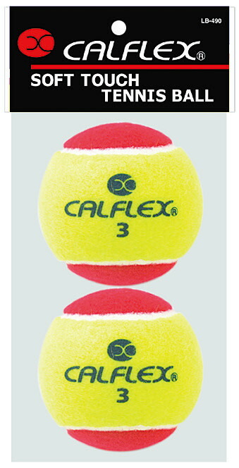 【楽天市場】CALFLEX カルフレックス やわらかテニスボール２球