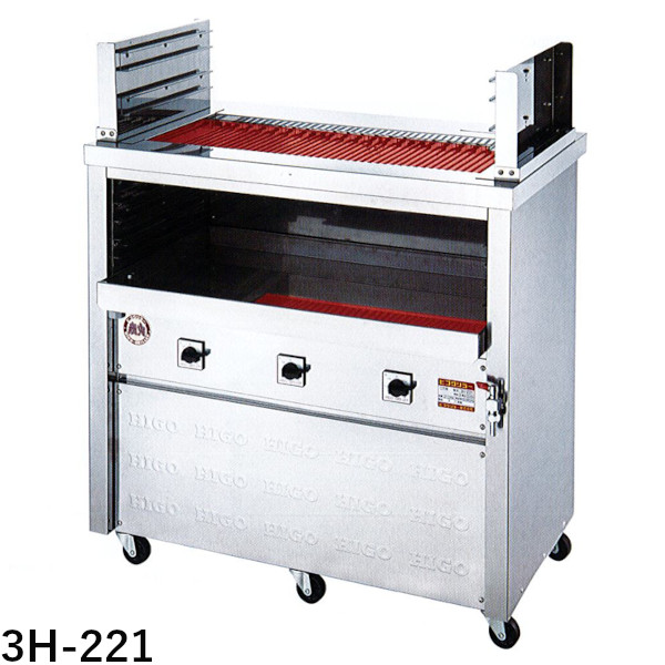 ヒゴグリラー 電気式焼物器 二刀流タイプ（床置型）3H-221 W1020 D600 H1000