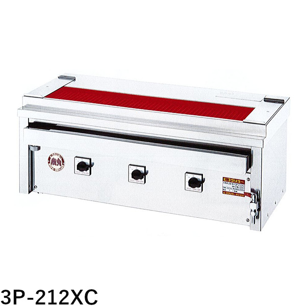 ヒゴグリラー 電気式焼物器 焼鳥大串タイプ(卓上型)3P-212XC W960 D410 H390|業務用厨房機器 プロマーケット