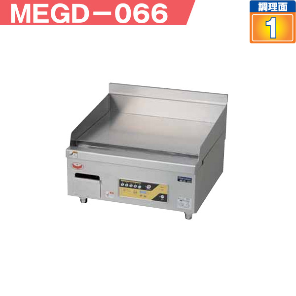 マルゼン 電気グリドル デラックスタイプ MEGD-066 三相200V仕様 109,750円