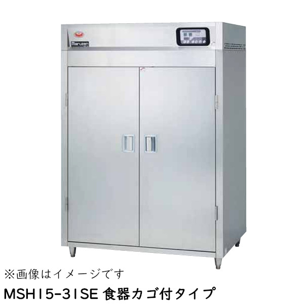 マルゼン 食器消毒保管庫(電気式) MSH15-31SE 奥行１列・片面扉 W1300×D530×H1850 食器カゴ付