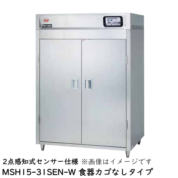 マルゼン 食器消毒保管庫(電気式) MSH15-31SEN-W 奥行１列・片面扉 W1300×D530×H1850 食器カゴ無 2点感知式センサー仕様