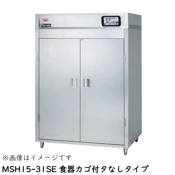 マルゼン 食器消毒保管庫(電気式) MSH15-31SEN 奥行1列・片面扉 W1300×D530×H1850 食器カゴ無|業務用厨房機器 プロマーケット