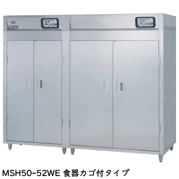 マルゼン 食器消毒保管庫(電気式) 大型タイプ MSH50-52WE 奥行2列・両面扉 W2220×D930×H1850 食器カゴ付