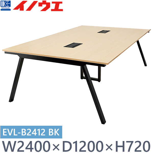 井上金庫 EVL 基本SET EVL-B2412 NA 本体ブラック・天板ナチュラル