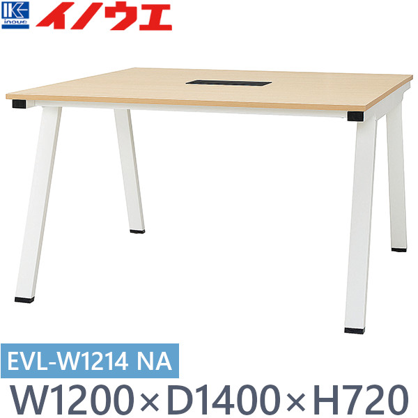 井上金庫 EVL 基本SET EVL-W1214 NA 本体ホワイト・天板ナチュラル｜業務用厨房機器 プロマーケット 48,906円