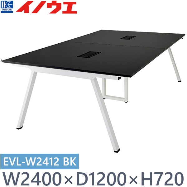 井上金庫 EVL 基本SET EVL-W2412 BK 本体ホワイト・天板ブラック