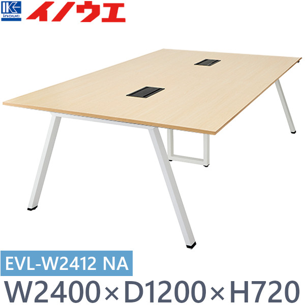 井上金庫 EVL 基本SET EVL-W2412 NA 本体ホワイト・天板ナチュラル