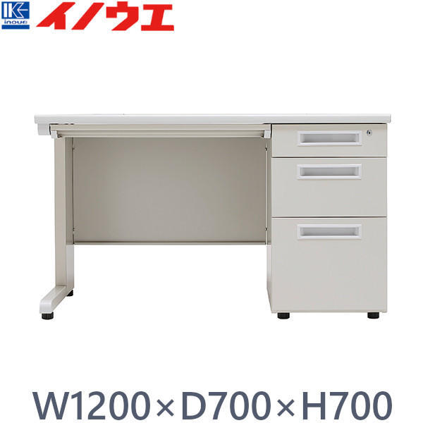 井上金庫 GSD オフィスデスク GSD-N127-3R NG ニューグレー 片袖机3段右袖 W1200×D700×H700|業務用厨房機器 プロマーケット