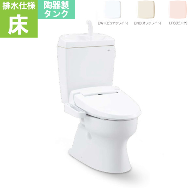 【楽天市場】ジャニス バリュークリンII 床 SC8090-SGB ST0790-1EM 便器 陶器製タンク セット ValueClean ...