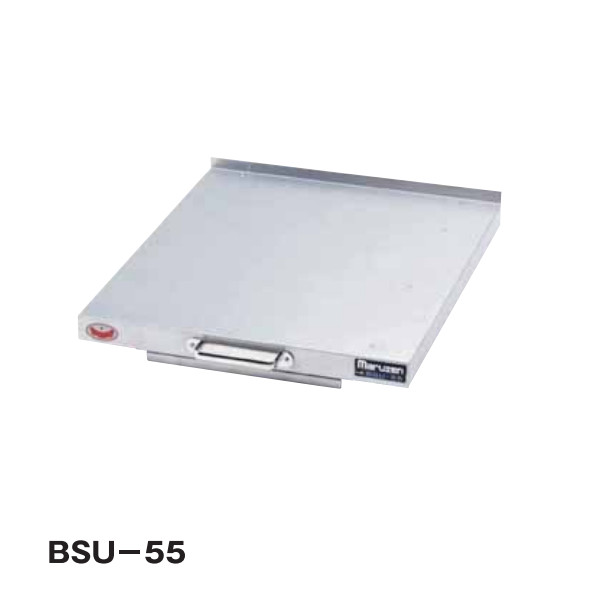 マルゼン スライドユニット BSU-55 W420×D550×H35 スライド寸法380 ブリームシリーズ SUS430 8,470円