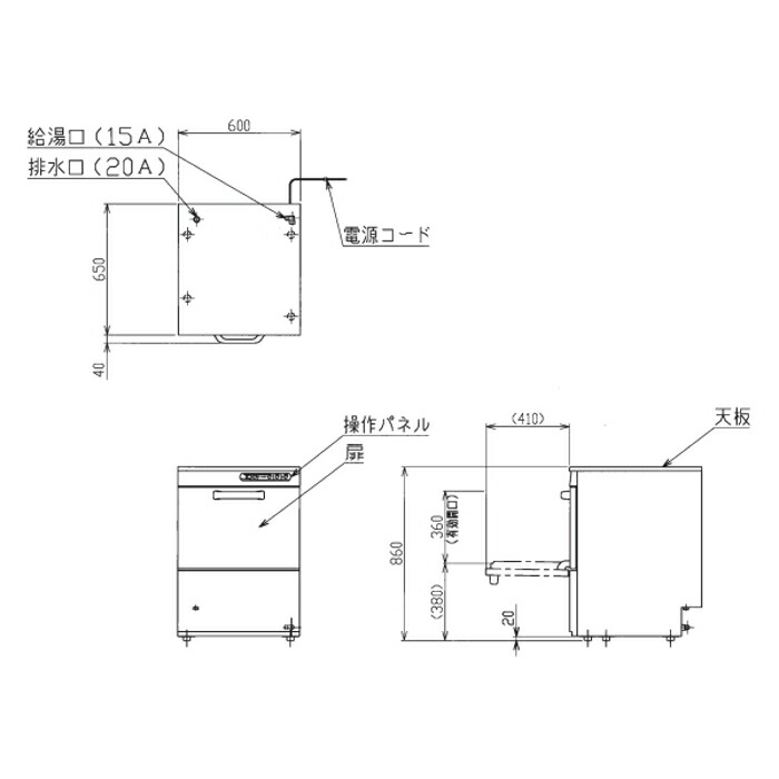 市場 マルゼン 強制排水仕様 アンダーカウンター 高さ860mm 食器洗浄機 トップクリーン エコタイプ