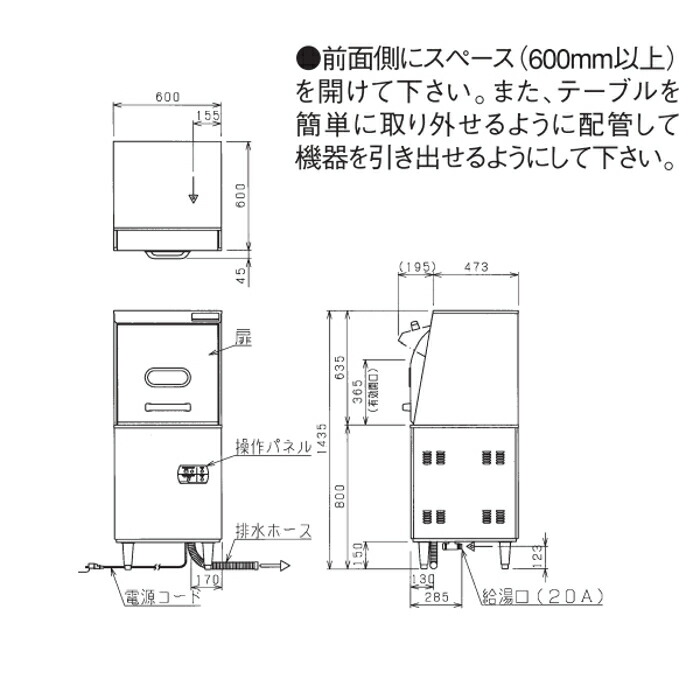 【楽天市場】マルゼン エコタイプ 食器洗浄機 トップクリーン リターンタイプ MDRTB8E 200V 貯湯タンク 内蔵：プロマーケット