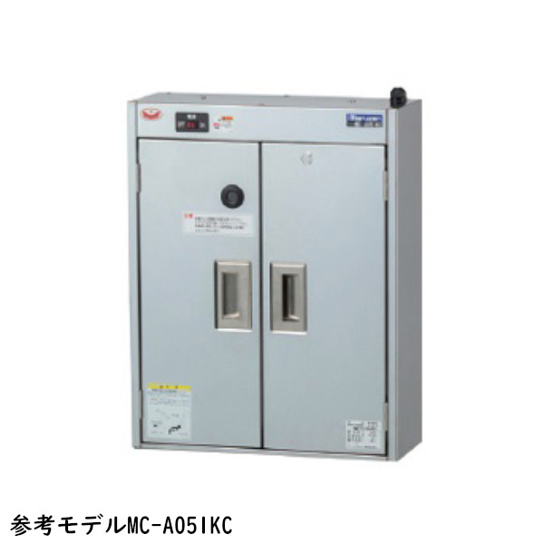 マルゼン 包丁殺菌庫壁掛けタイプ (電気式) MC-052KC W500&times;D200&times;H650 包丁10本｜業務用厨房機器 プロマーケット