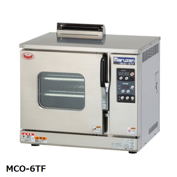 マルゼン ガス式 コンベクションオーブン MCO-5T 100V ガスオーブン マルゼン ガス式 コンベクションオーブン MCO-5T 100V ガス