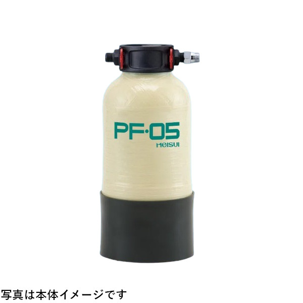 メイスイ 業務用浄水器用カートリッジ PF-05 交換用カートリッジ|業務用厨房機器 プロマーケット