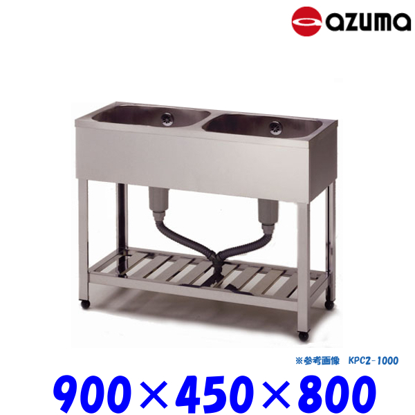 kpc2-900_0.jpg
