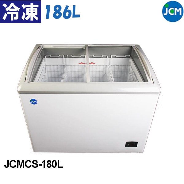 再入荷！】 JCM 冷凍ショーケース スライド式全面ガラス 186L JCMCS