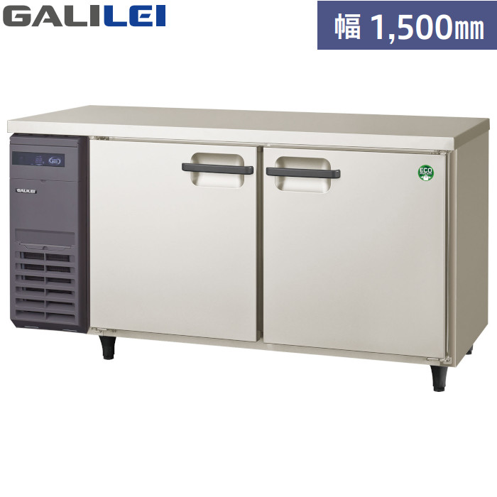 フクシマ ガリレイ LPL-150RX 529L ノンフロン 業務用 両面扉 パススルー冷蔵庫 GALILEI X 単相100V仕様【受注生産】