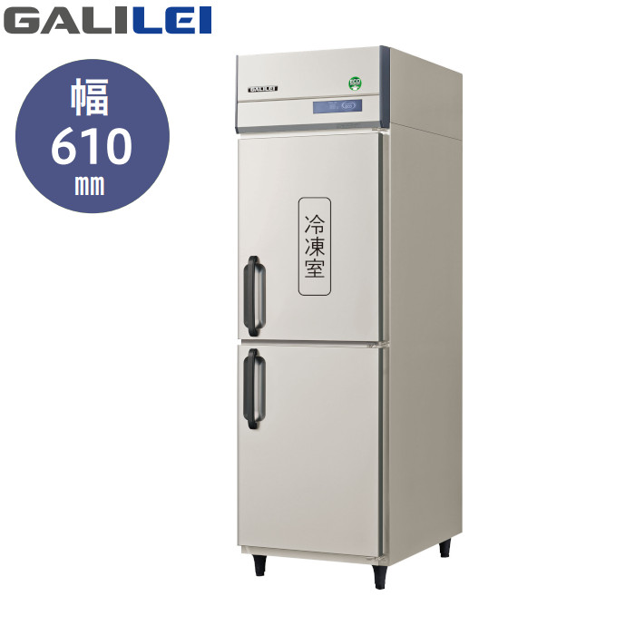 『フクシマ/GALILEI』特集 キッチン家電-家電
