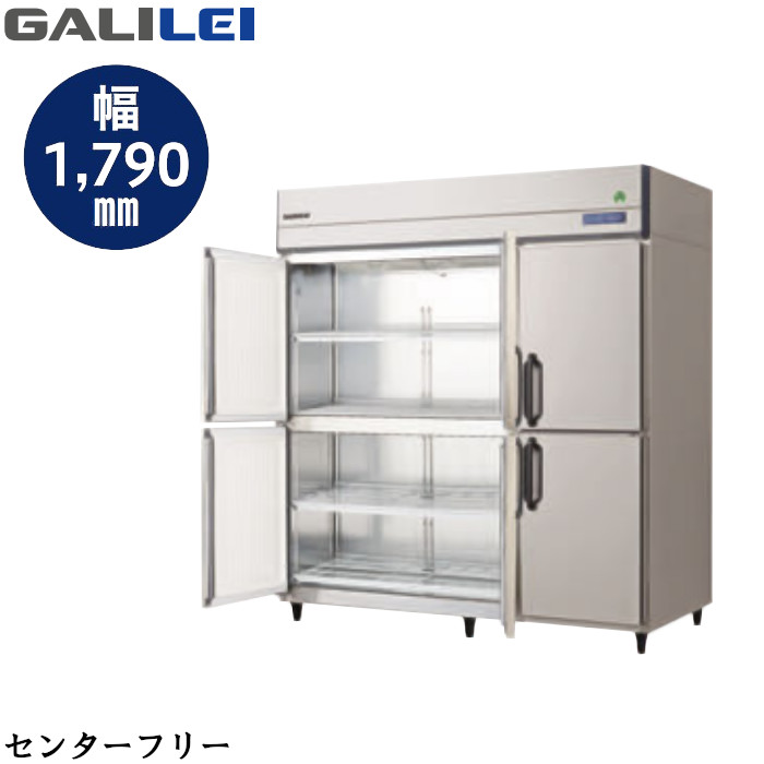 フクシマ ガリレイ GRD-180RX-F 1674L センターフリー ノンフロン 業務用 タテ型冷蔵庫 GALILEI X 単相100V仕様 縦型【受注生産】|業務用厨房機器 プロマーケット