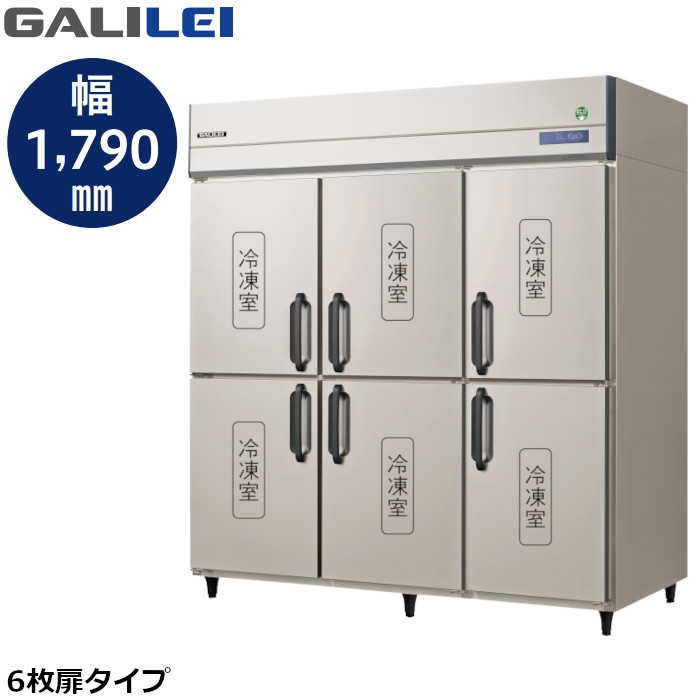 『フクシマ/GALILEI』特集