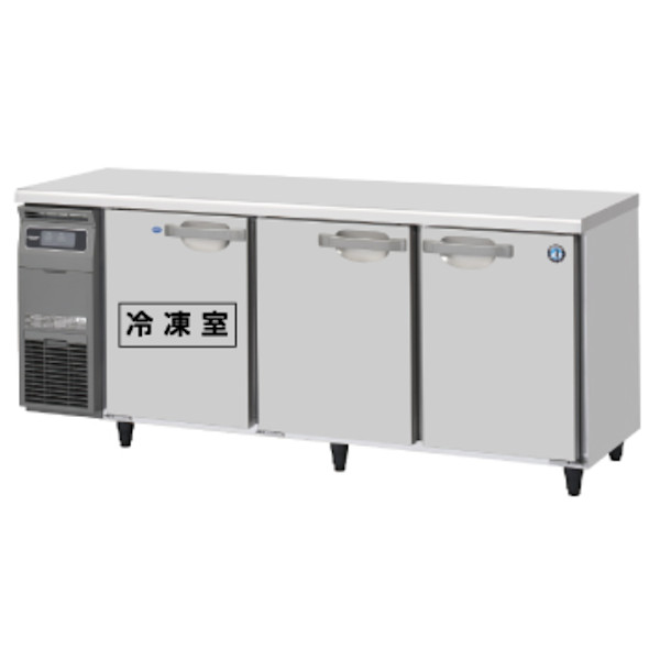 ホシザキ コールドテーブル 冷凍冷蔵庫 RFT-180SDG-1 519L W1800&times;D750 Gタイプ 内装ステンレス仕様｜業務用厨房機器 プロマーケット