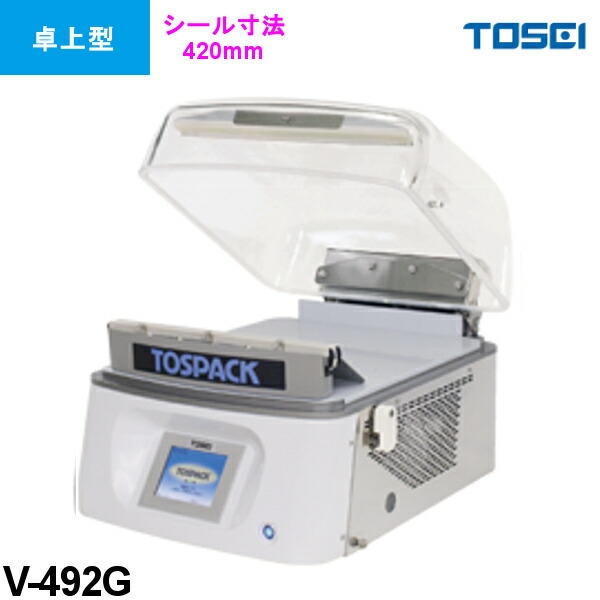 【楽天市場】TOSEI 真空包装機 V-280A 卓上型 トスパック 東静電気 