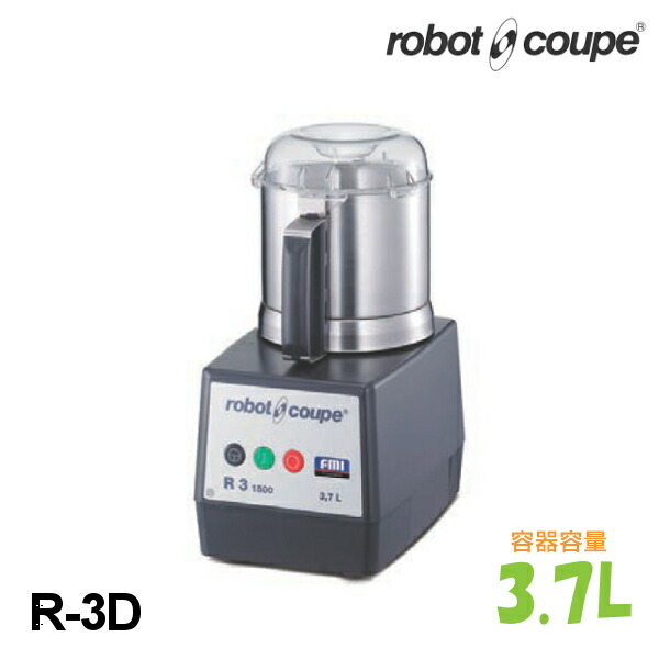 楽天市場】ロボクープ カッターミキサー R-4V.V.B 4.5L（送料