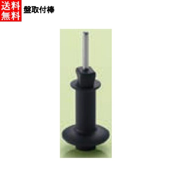 楽天市場】ロボクープ マジミックス用パーツ エッグビーター RM-5200用 ...
