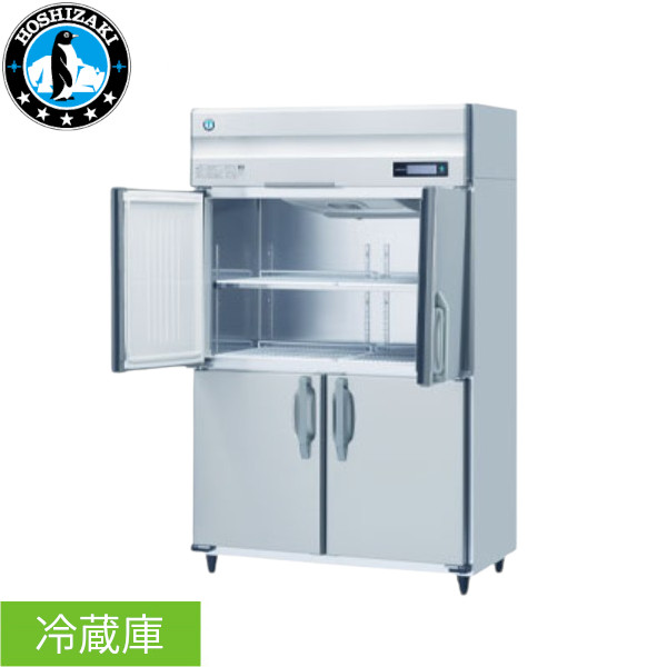 ホシザキ 自然冷媒冷蔵庫 HR-120BT-ML 単相 空冷 824L 幅1200 奥行650mm 薄型 業務用冷蔵庫 ワイドスルー -6~12℃|業務用厨房機器 プロマーケット
