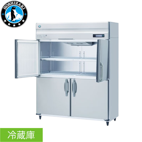 ホシザキ 自然冷媒冷蔵庫 HR-150B3-ML 三相 空冷 1347L 幅1500mm 奥行800mm 業務用冷蔵庫 ワイドスルー -6~12℃