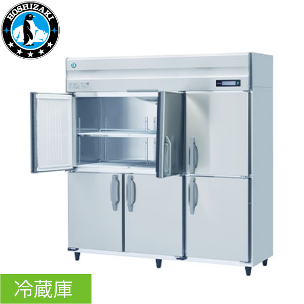 ホシザキ 自然冷媒冷蔵庫 HR-180B3-ML 単相 空冷 1632L 幅1500mm 奥行800mm 業務用冷蔵庫 ワイドスルー -6～12℃
