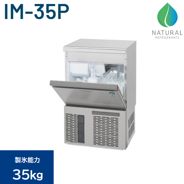 定70万 新品 ホシザキ IM-35M-2 キューブアイスメーカー 製氷機 定70万 新品 ホシザキ IM-35M-2 キューブアイスメーカー 製氷機 746-0